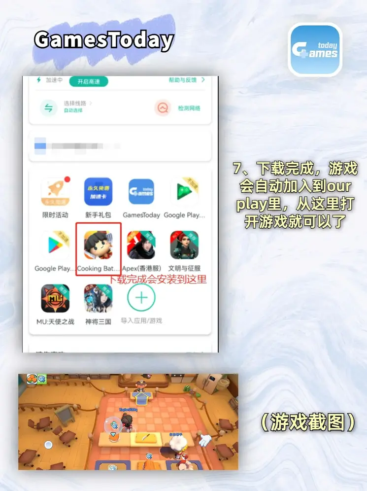 足球赛买球怎么买官网截图3